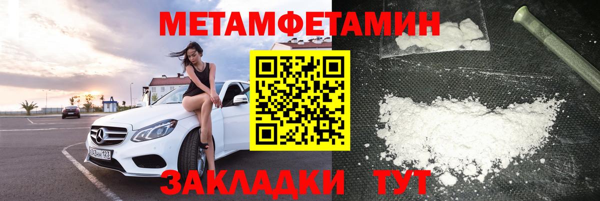 АМФЕТАМИН VHQ Копейск