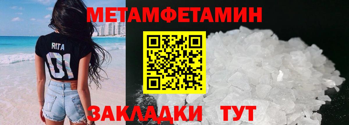 Амфетамин  Amphetamine VHQ  Вход с VPN  Копейск 