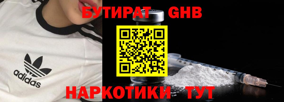 Героин  ГАШИШ  Копейск  Вход с VPN  МДМА  Меф кристаллы  Вейп ТГК  Cocaine  LSD-25  Гашиш  Alpha PVP СК   Конопля 