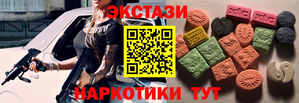 Ecstasy DUBAI Копейск