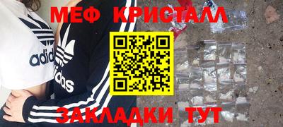 кокаин VHQ Ливны