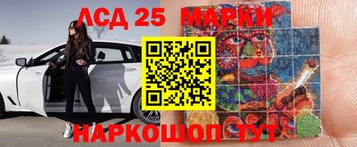 экстази Кумертау