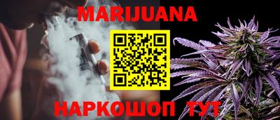 кокаин VHQ Ливны