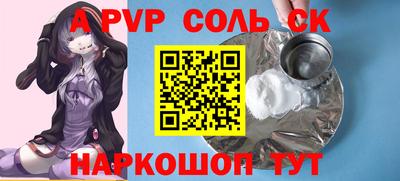 кокаин VHQ Ливны