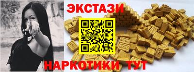 твердый Ликино-Дулёво