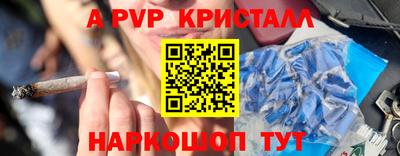 кокаин VHQ Ливны