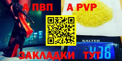 твердый Ликино-Дулёво