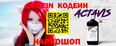 кокаин VHQ Ливны