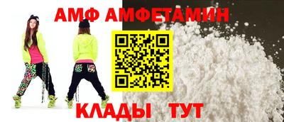 ALPHA-PVP Лесосибирск