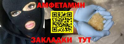 ALPHA-PVP Лесосибирск