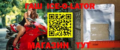 кокаин VHQ Ливны