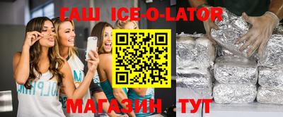 кокаин VHQ Ливны