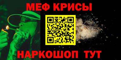ALPHA-PVP Лесосибирск