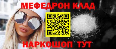 мет Кулебаки