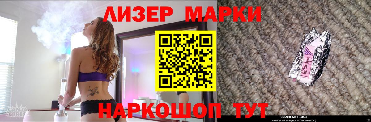 LSD-25 экстази кислота  Вход с VPN  LSD-25 экстази  Копейск  ЛСД экстази ecstasy 