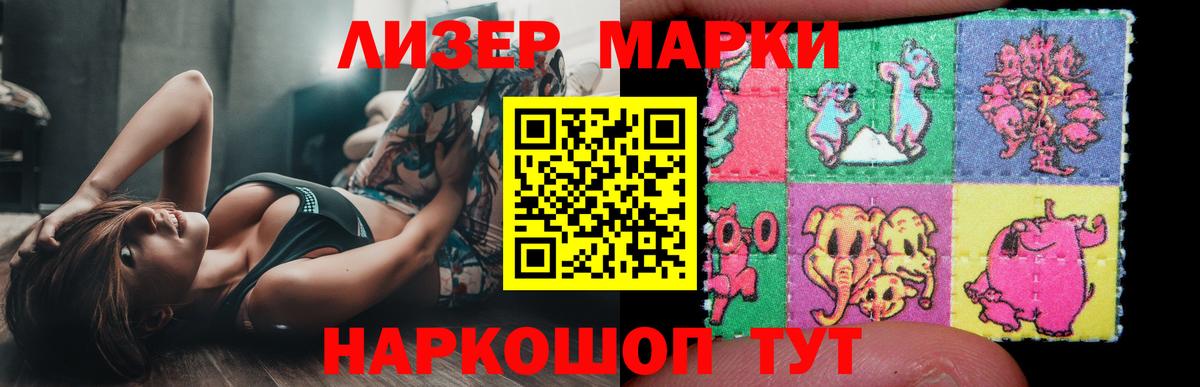 ЛСД экстази ecstasy Копейск