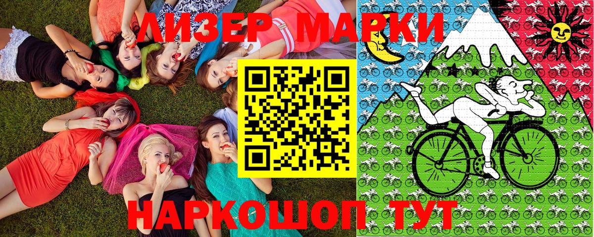 Марки NBOMe 1,8мг  Марки NBOMe  Копейск  Вход с VPN 