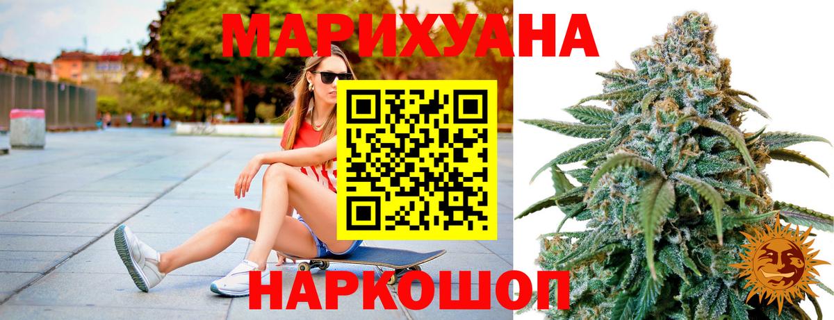 Метадон Копейск