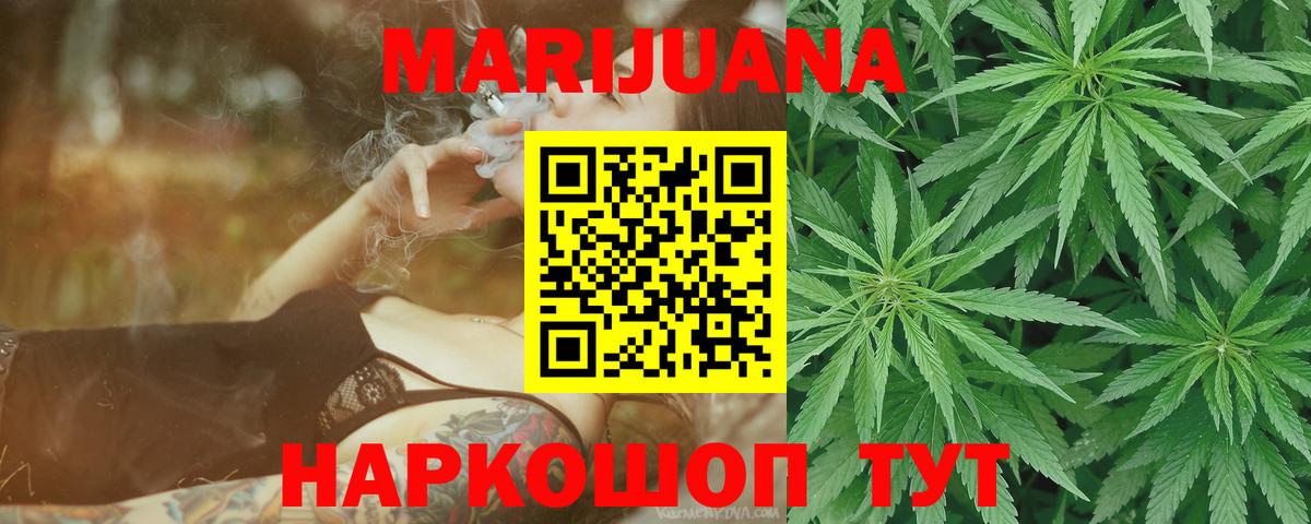 Бошки Шишки семена  Бошки марихуана OG Kush  Копейск  Вход с VPN  МАРИХУАНА планчик 