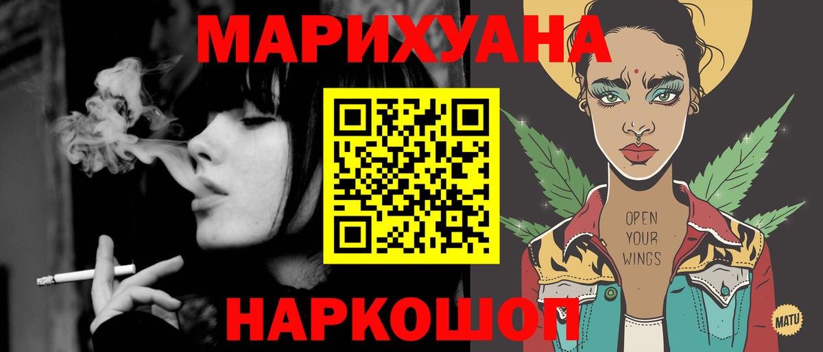 Канабис VHQ Копейск